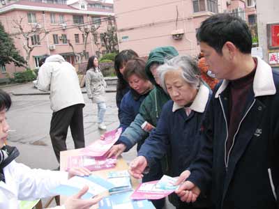 公益活动